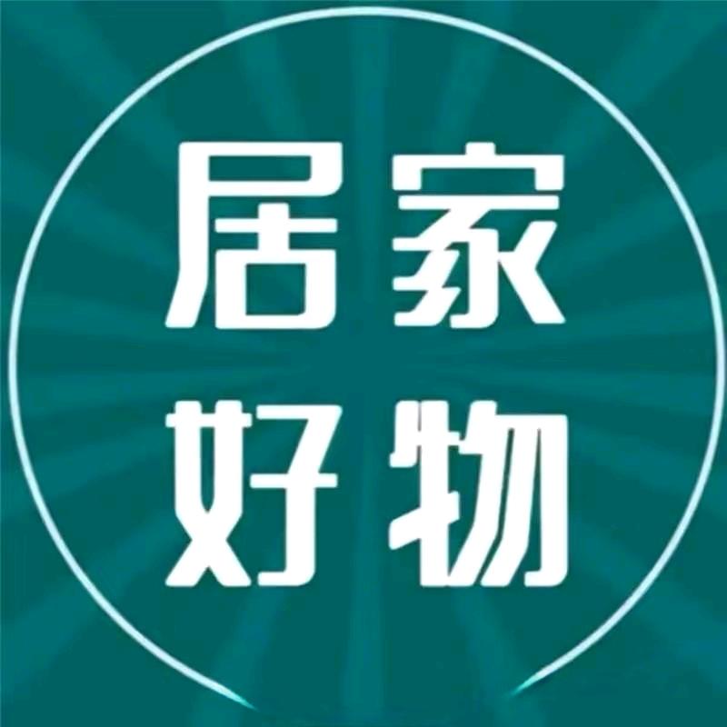 植物控