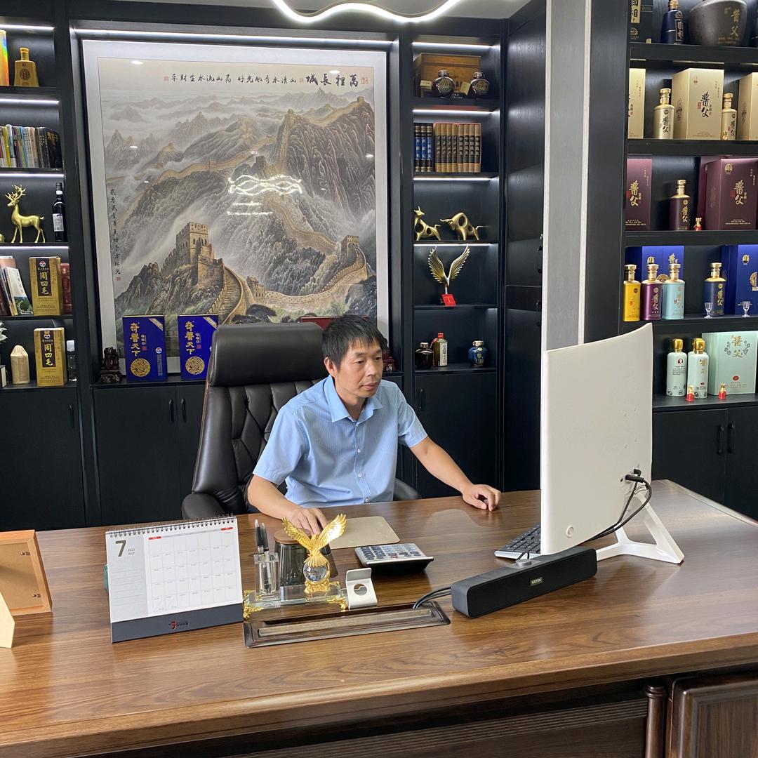 周氏酒业集团华成酒厂OEM