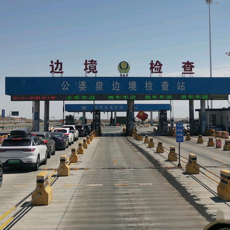 海阔天空……