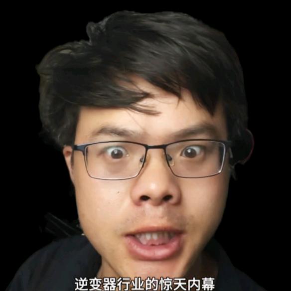 野生维修李三
