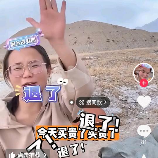 小邵闯地球🌏🌏(好物分享)