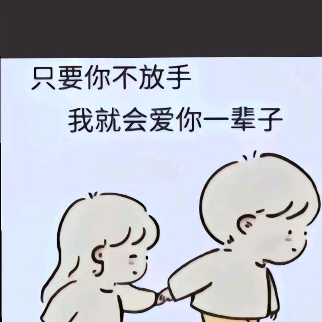 幸福的笑容