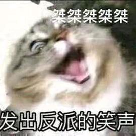 火花幽灵