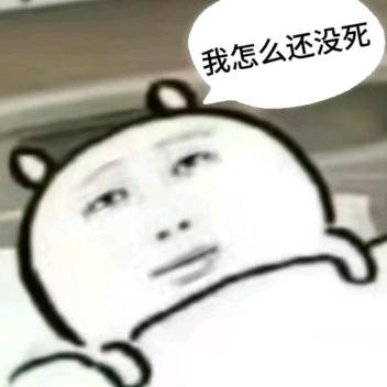 已复活