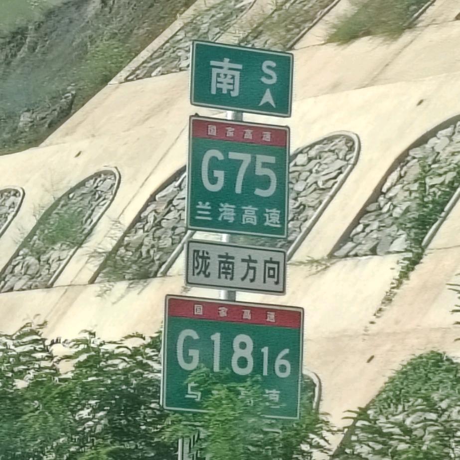 十八梯肥思