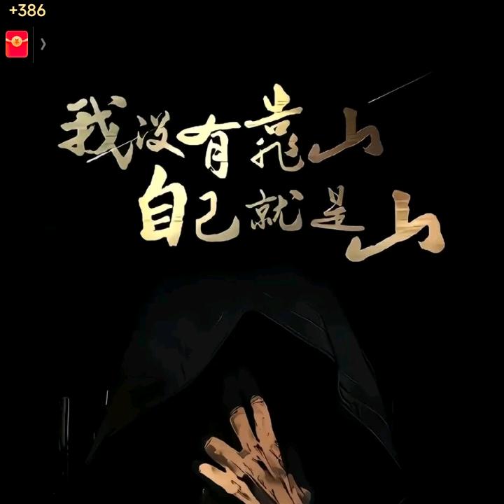 Ꭽℯ⃝赶路人ঞ᭄ℒᎭℯ