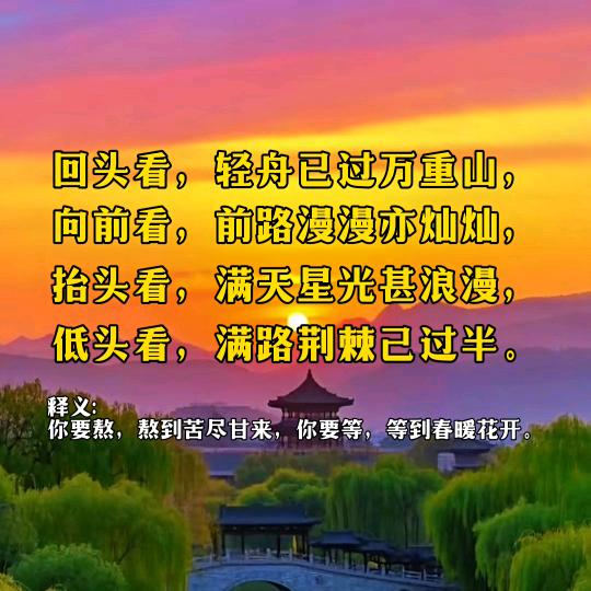 奥特曼