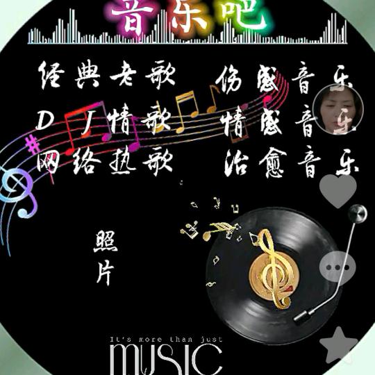 南侨一梦