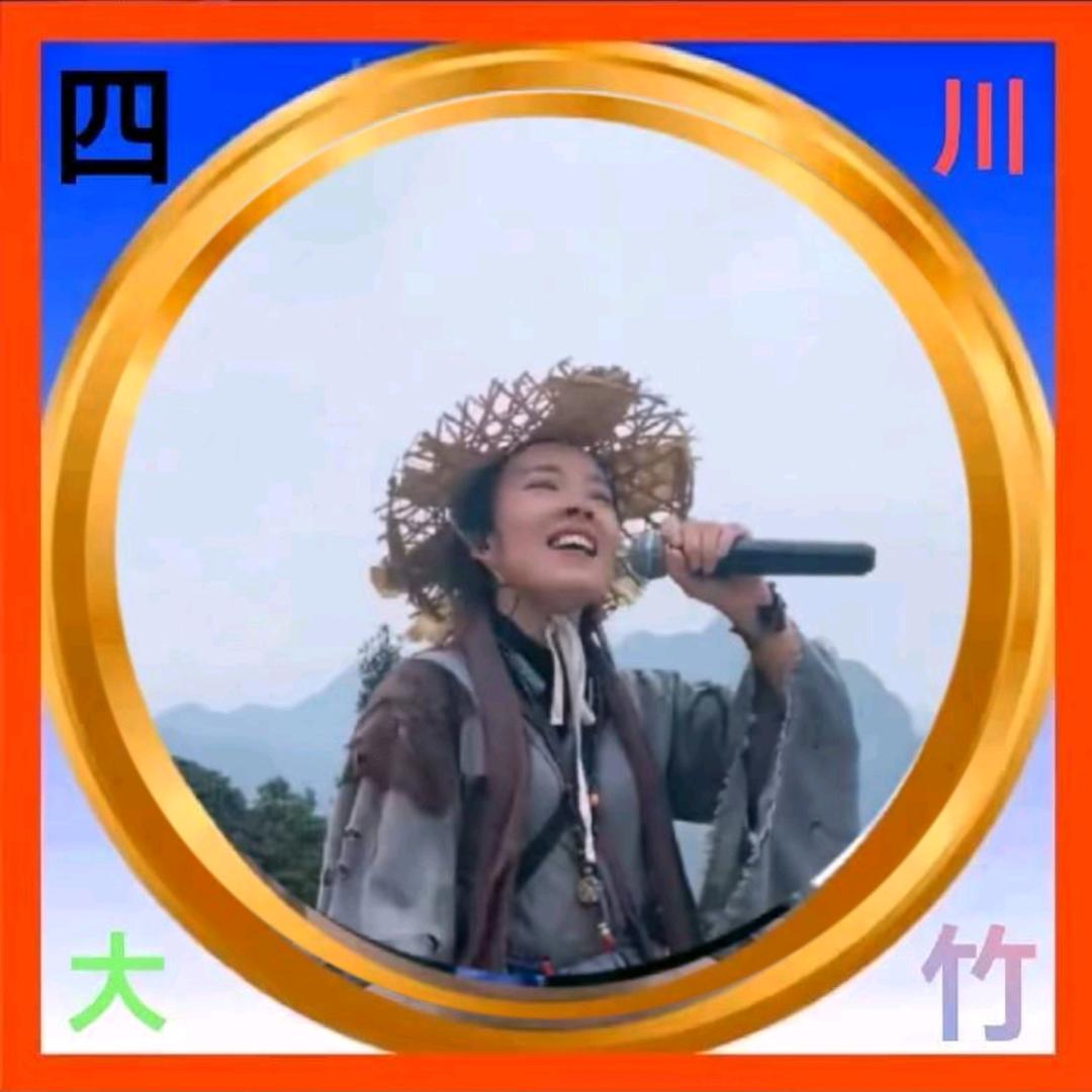 尹氏一家