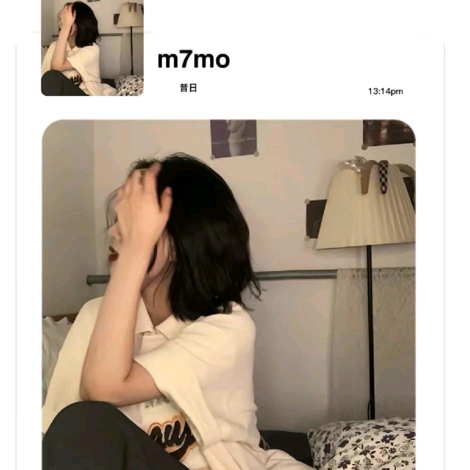 好运加满