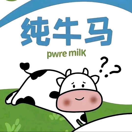 在雷峰塔跳舞的燻悟空