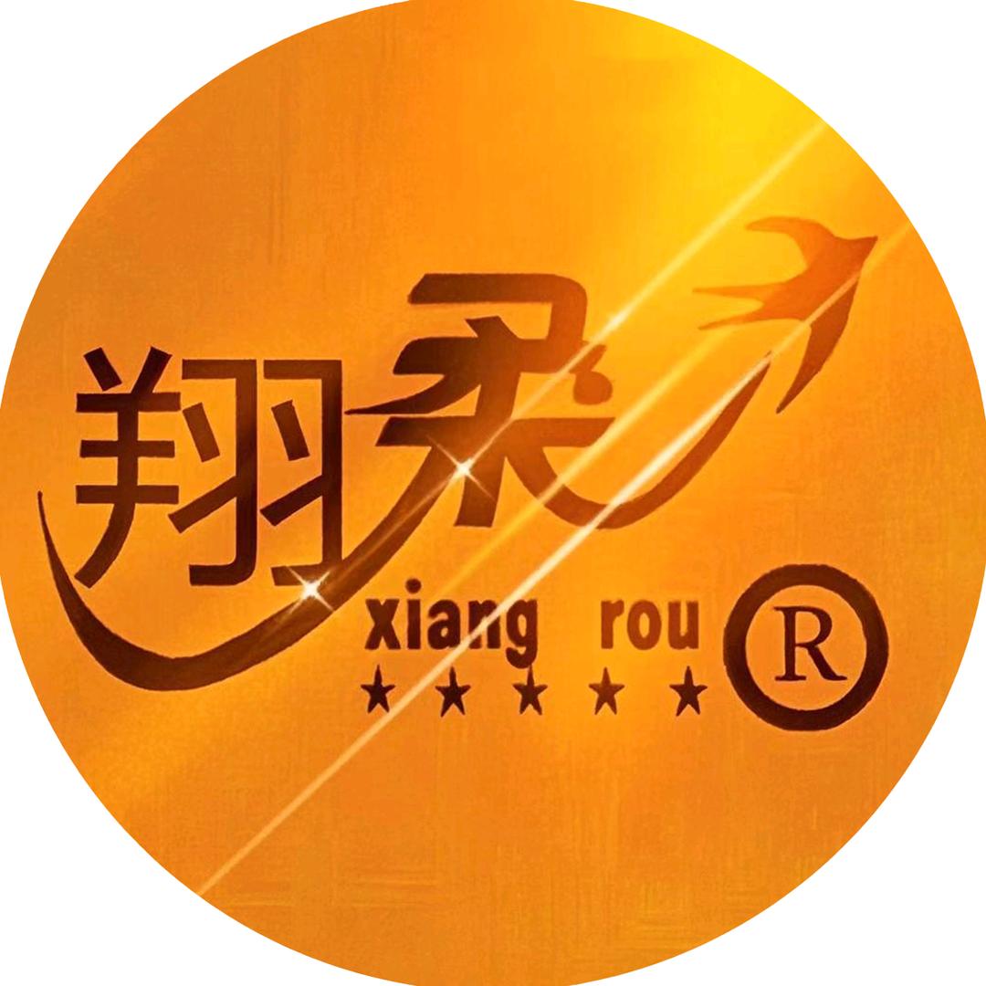 翔柔严选好物