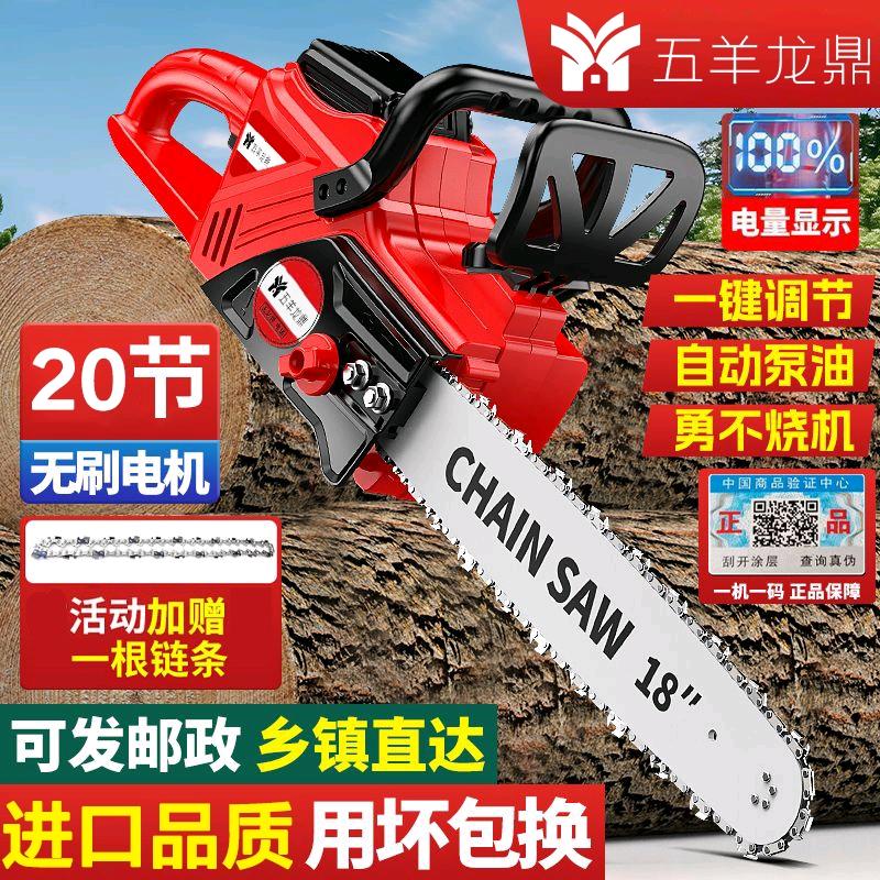 五羊龙鼎园林据工厂店