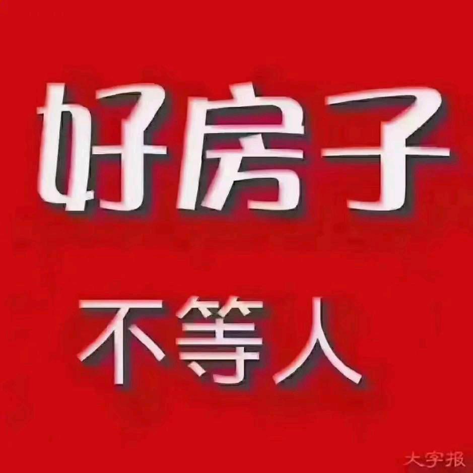 姐的霸气