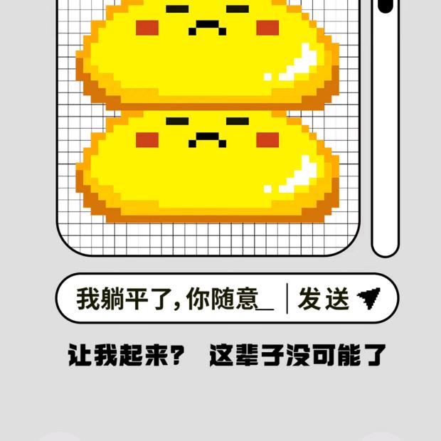 壹生锁球