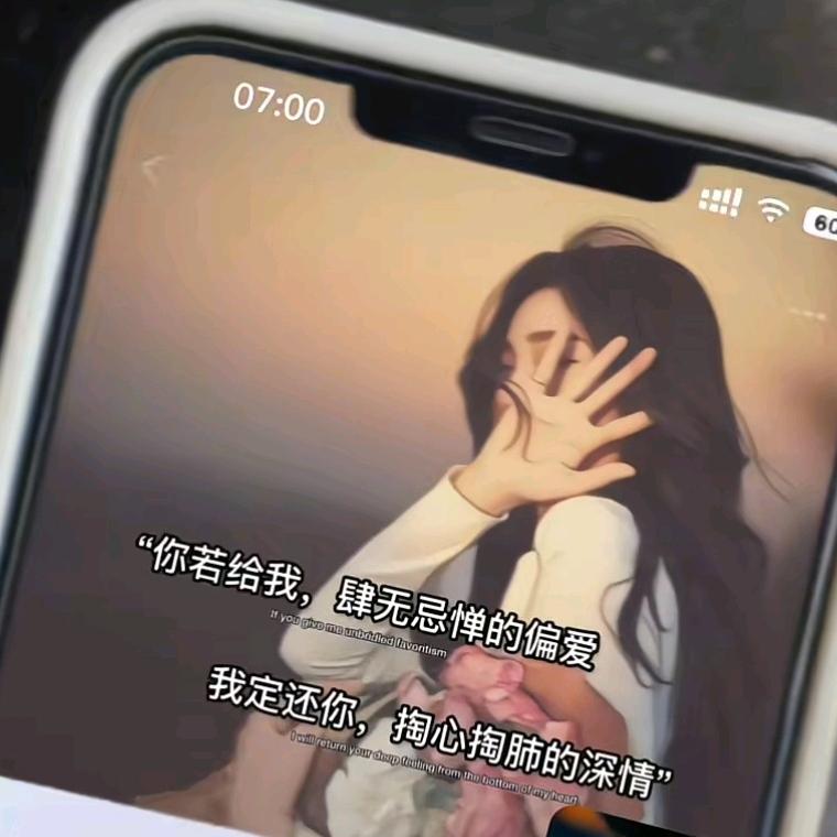 爱自己