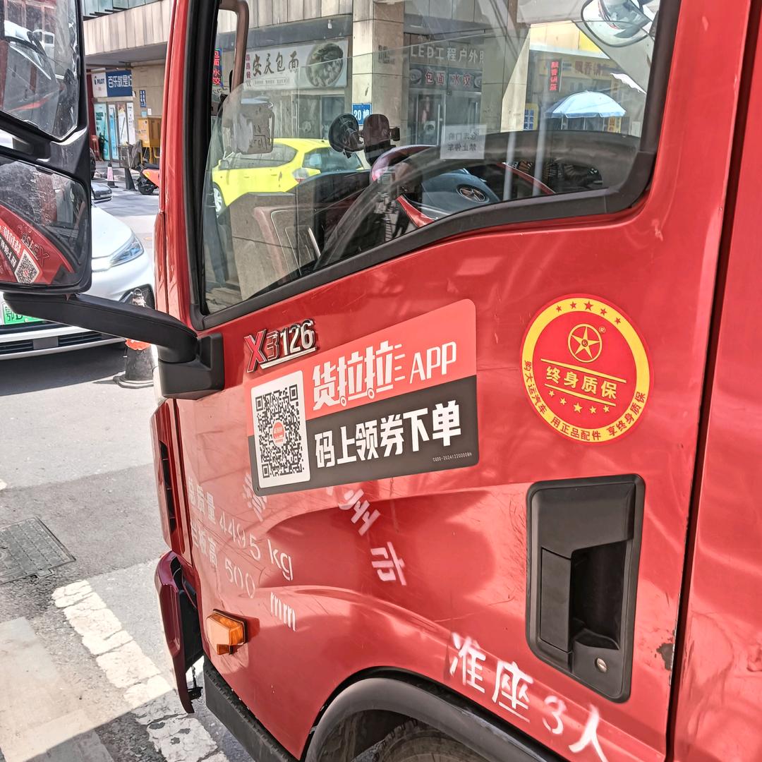 祥哥！绝不认输
