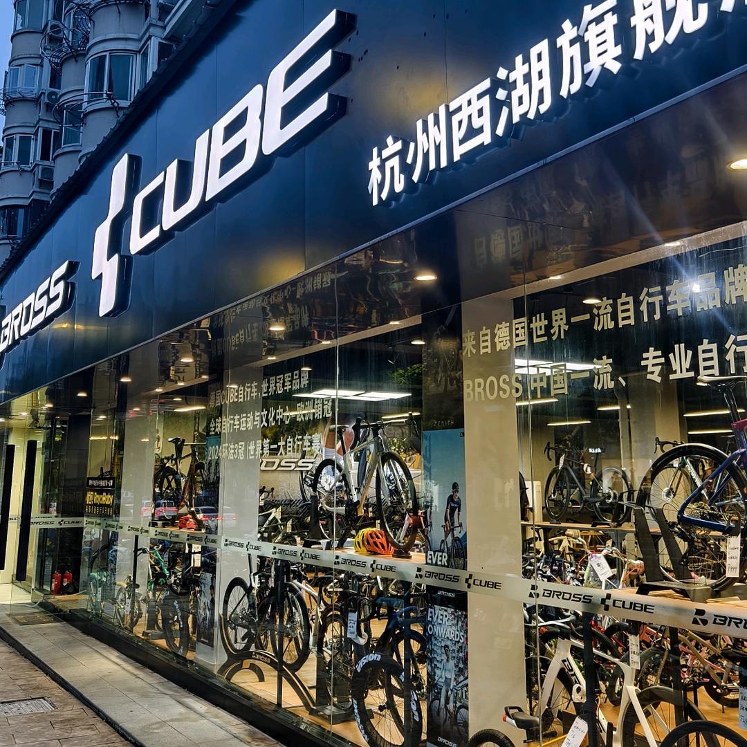 CUBE-BROSS浙江,杭州概念店