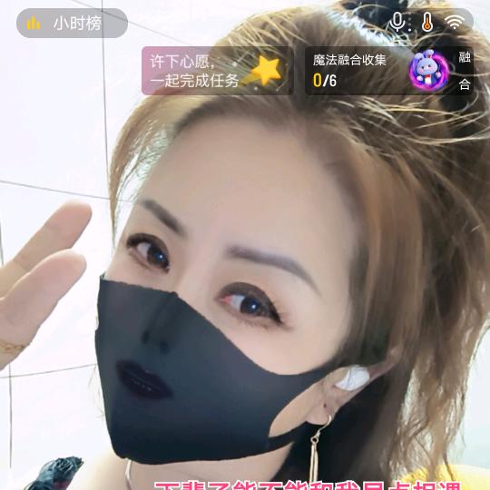 老婆（下午1:30/晚8:00两场直播）