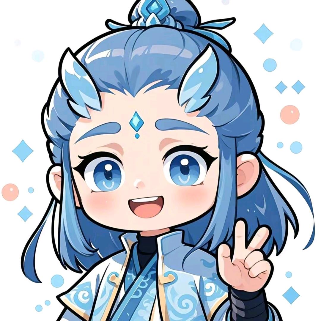 敖丙哥哥