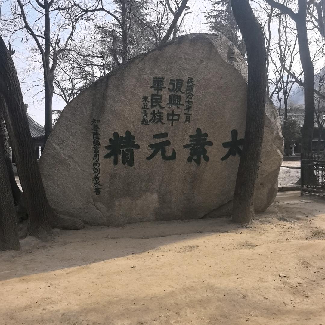 美好生活