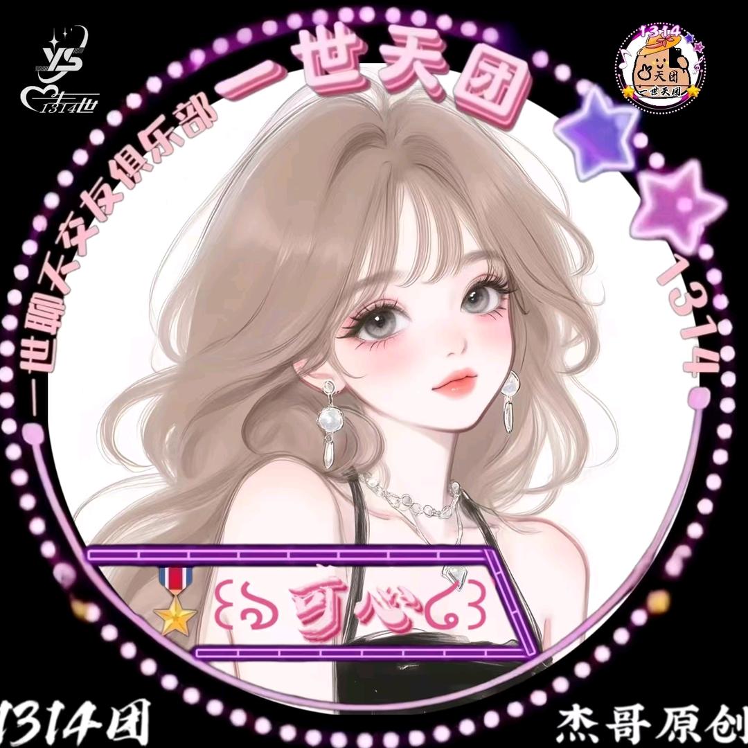 崽崽小公举