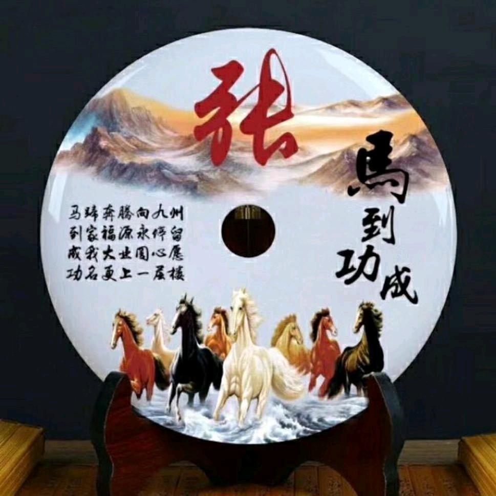 村支书  先锋