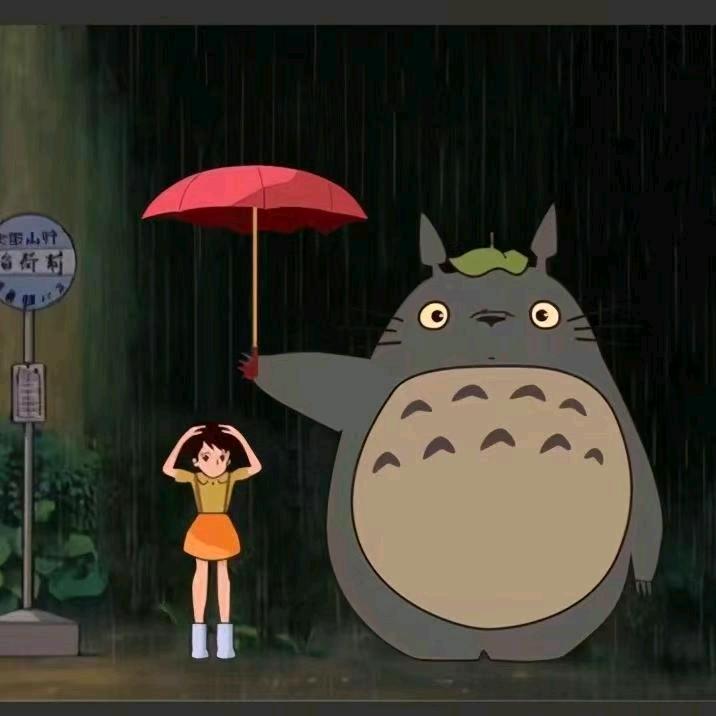 炭