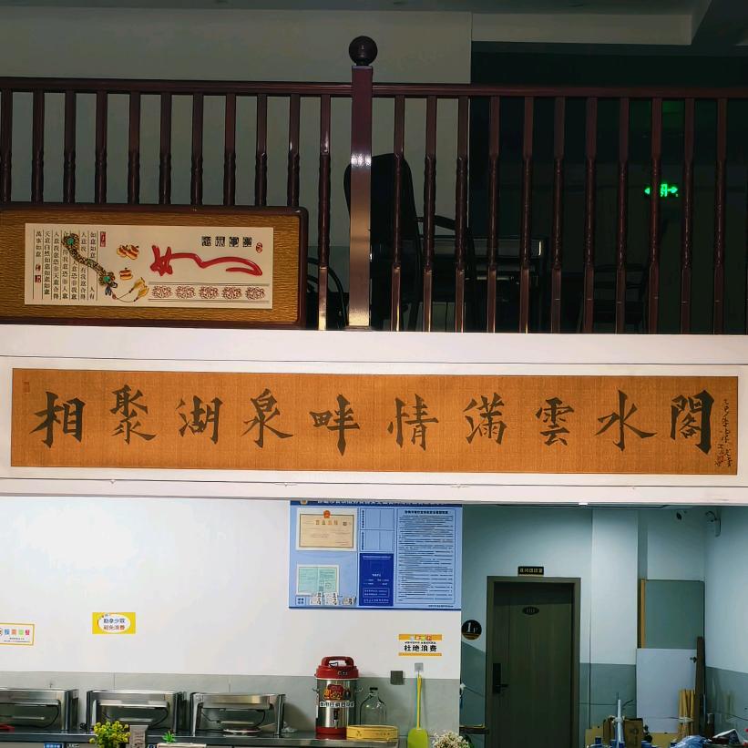 弥勒云水阁温泉民宿