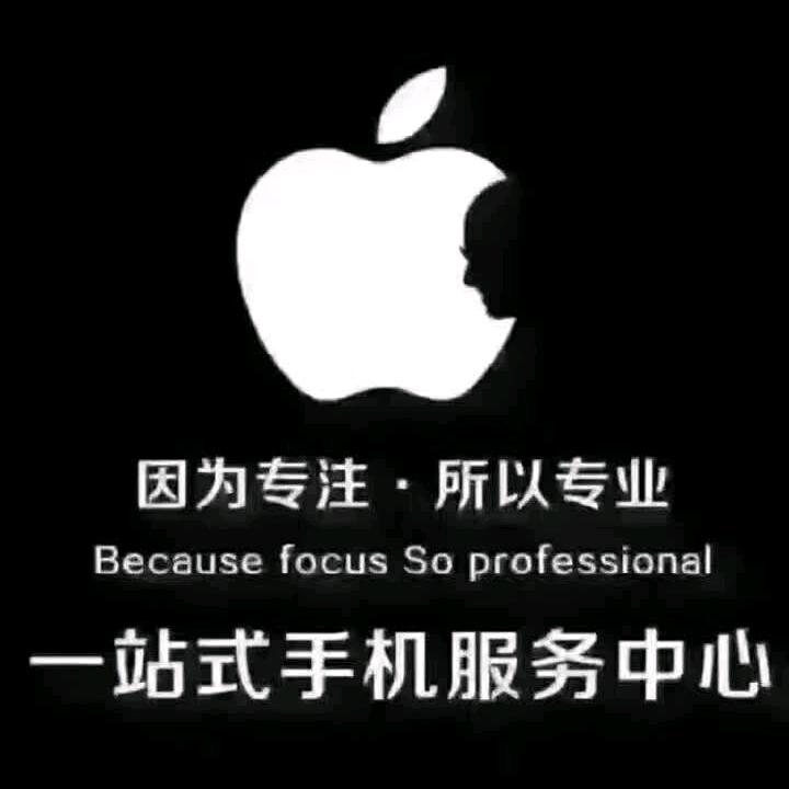 大同市赵四苏宁快修回收手机♻️