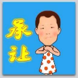 孙有财