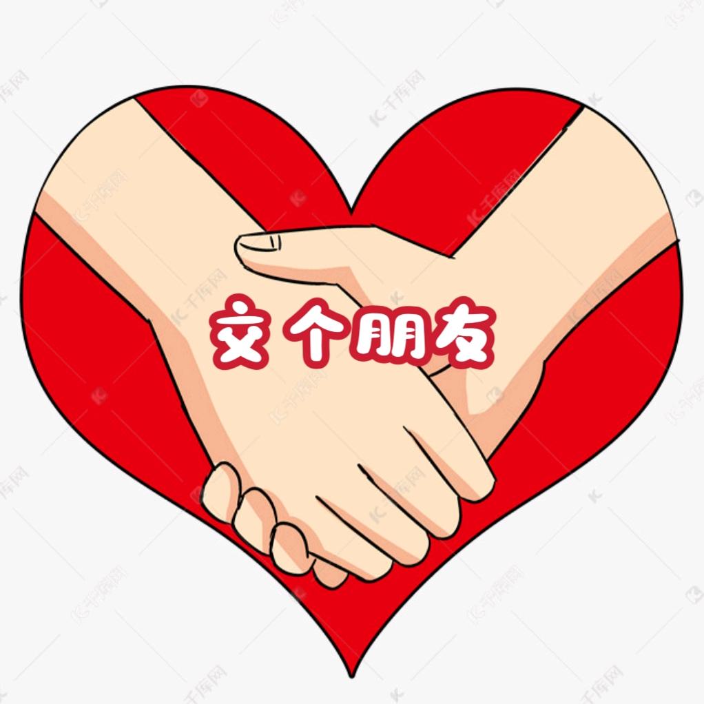 交友食品酒水直播优选