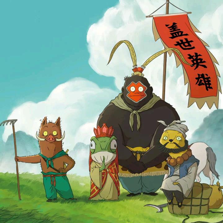 嗨！大师兄，我是小师弟呀