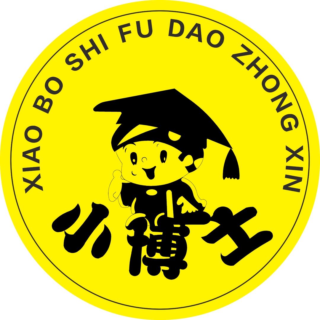 何老师