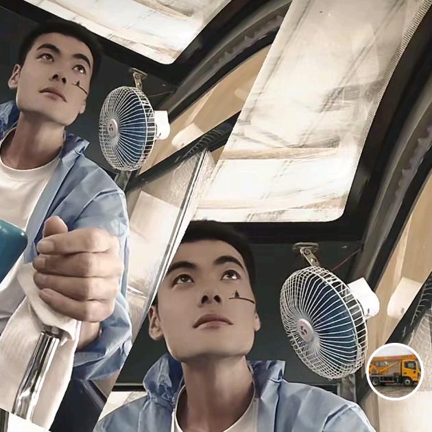 挣钱 杨你