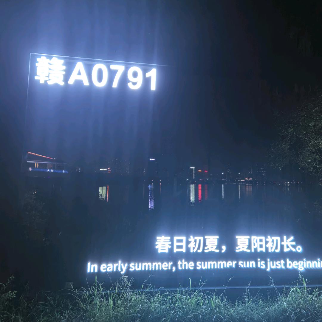 小富婆，风生水起～