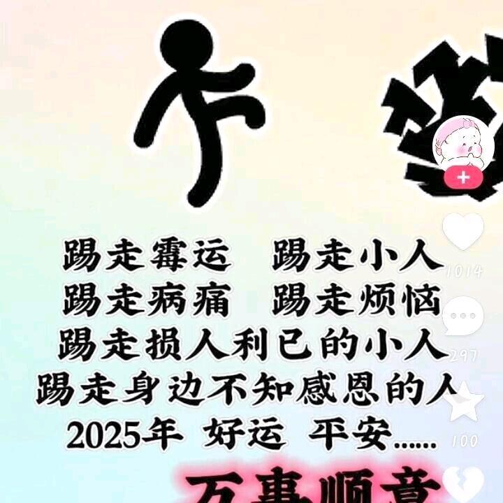 退毛的羊