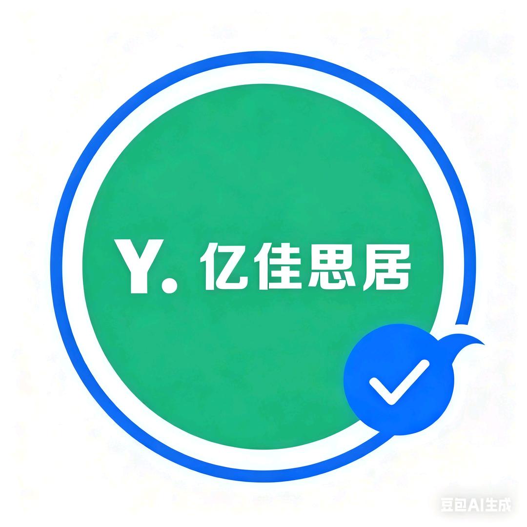 亿佳思居好物分享店