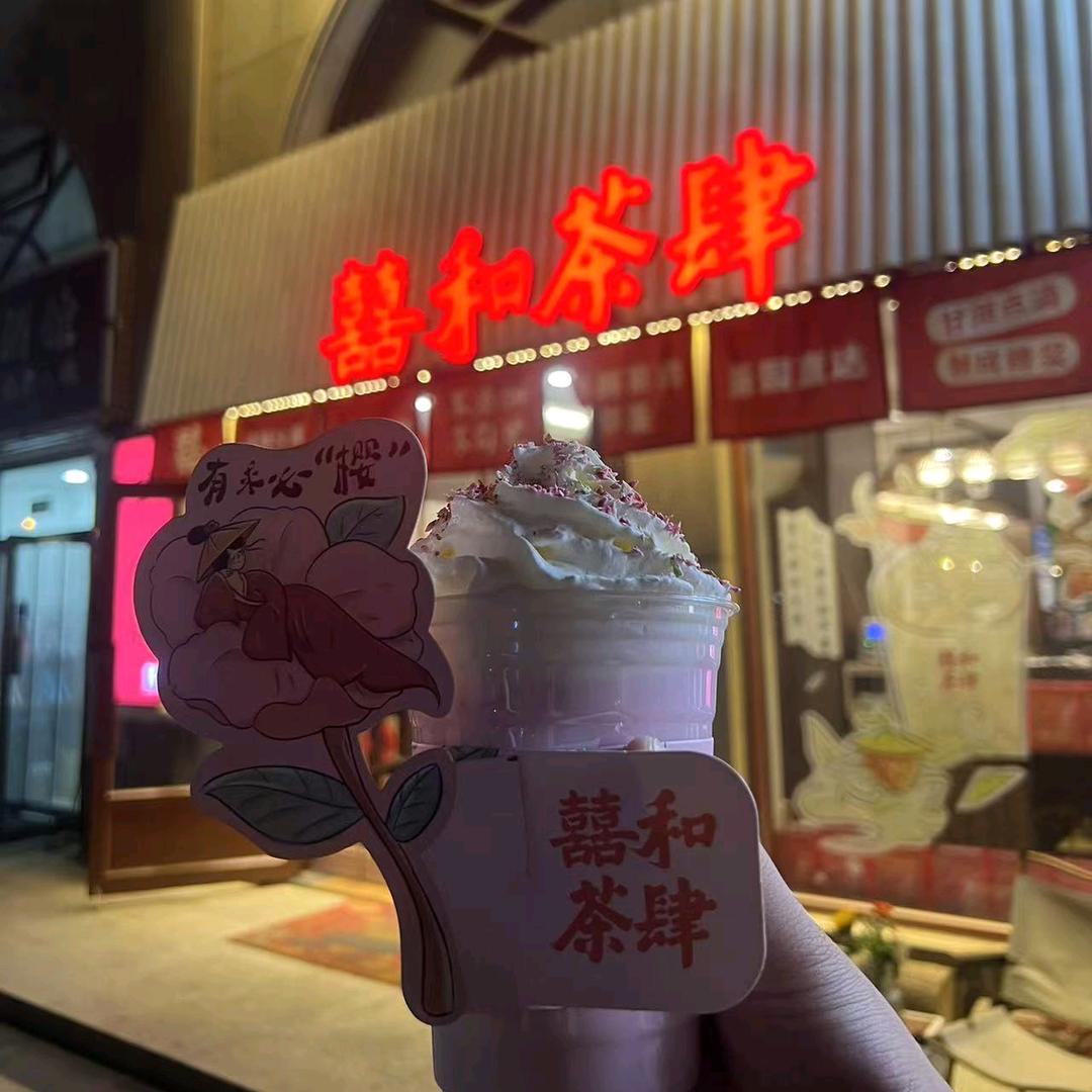 阿正