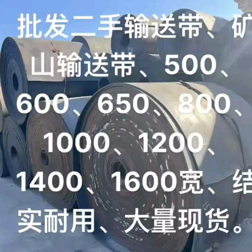 晟铭输送设备