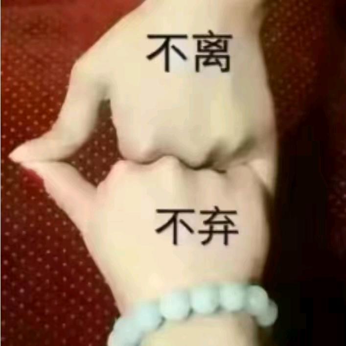 梦醒时分