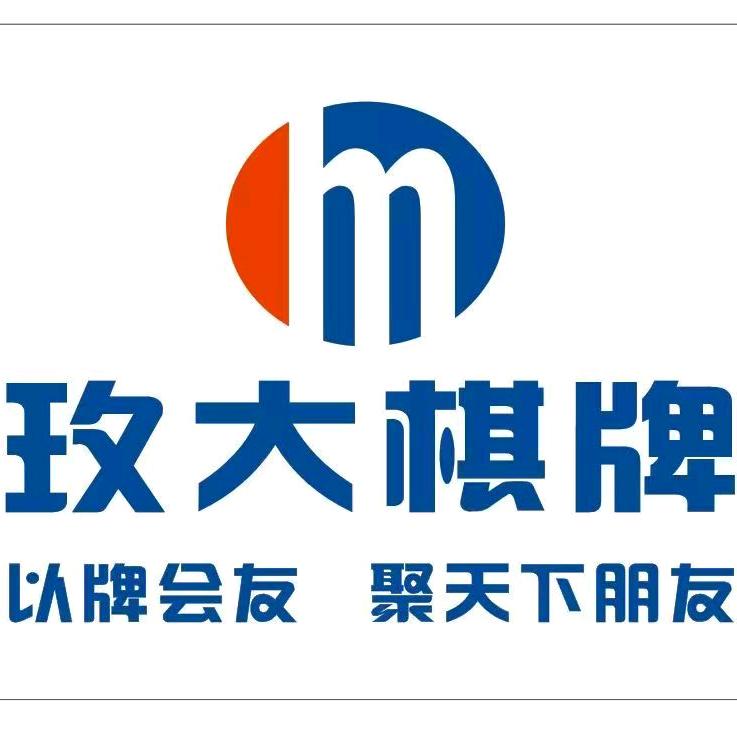 汉阳玫大文化传播有限公司