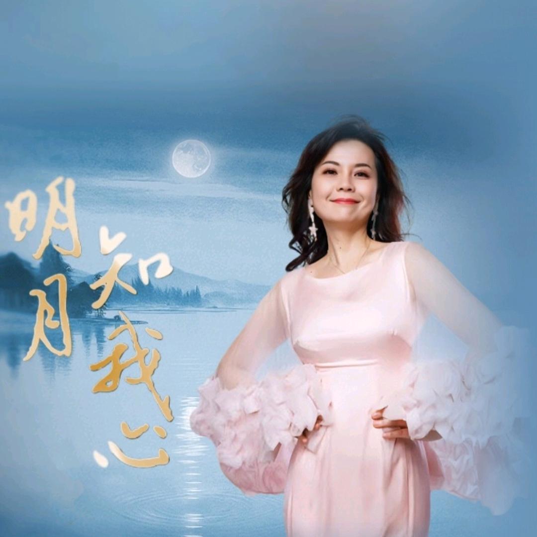 🌙明湖映月🌙