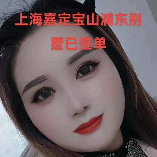 欧美妃窗帘田甜🎤(英山店🌹上海店)