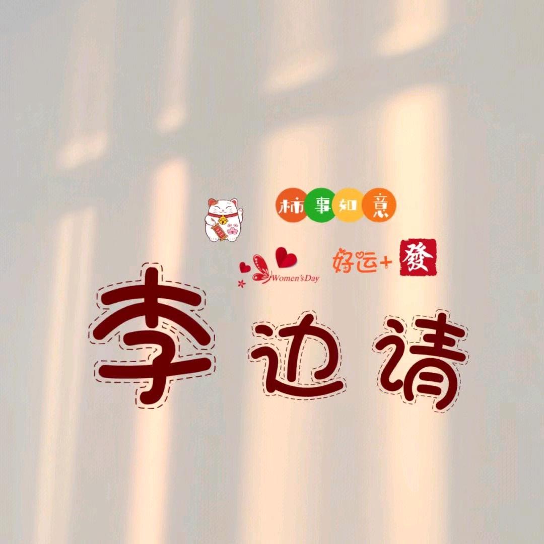 天聋地哑