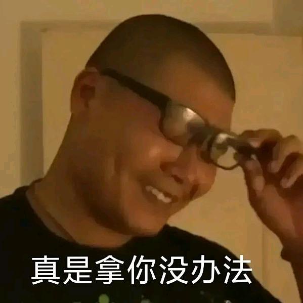麋鹿