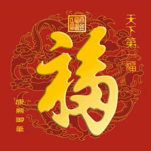 合满堂