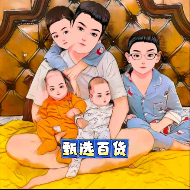 大叔家甄选百货