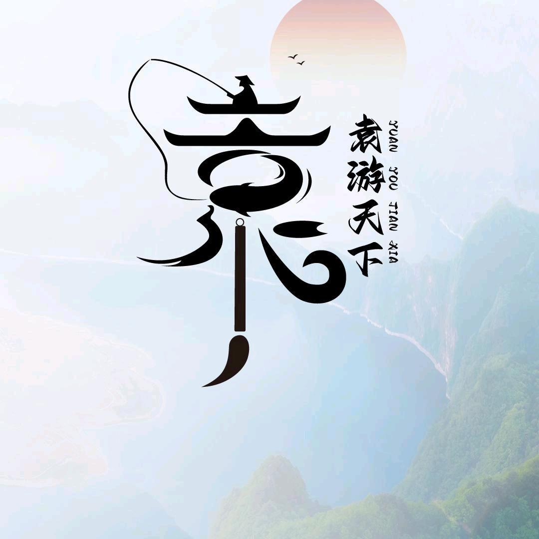 袁总羊绒拉毛甄选