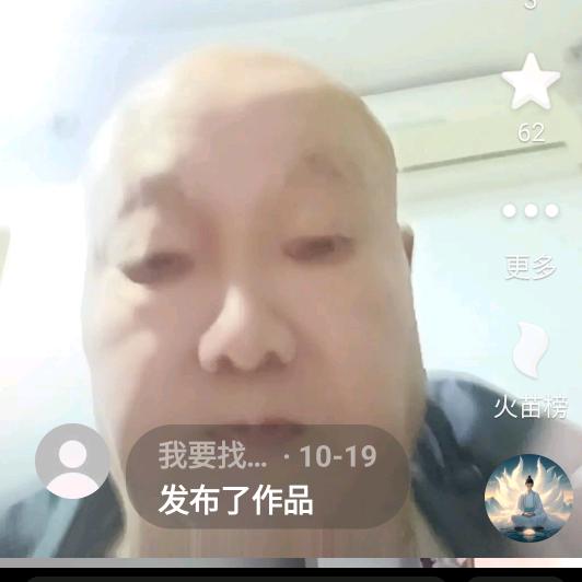 我要找那亇3、2、1当中2'、3，下面是